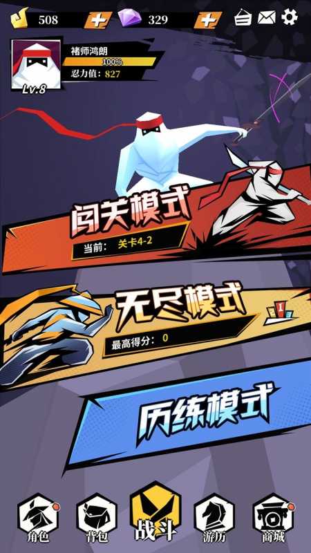 刃心兑换码2024大全 礼包码最新版图片1