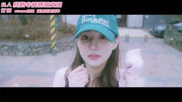 私人订制我的专属韩国女团攻略大全 我的专属韩国女团全结局攻略汇总图片3