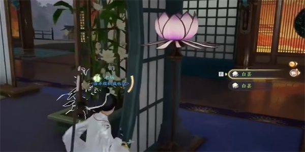 射雕手游白昙夜幽在哪？ 白昙夜幽获取攻略图片3