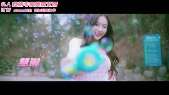 私人订制我的专属韩国女团攻略大全 我的专属韩国女团全结局攻略汇总图片2