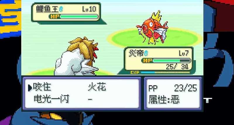 口袋妖怪神话传说攻略大全 宝可梦神话传说游戏怎么玩？图片1