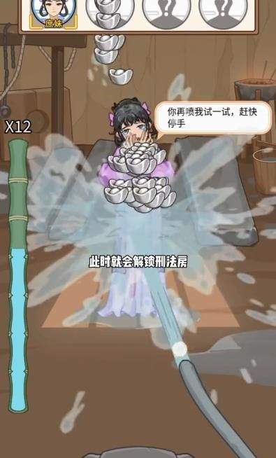 本宫重生了怎么晋升家主？本宫重生了晋升家主方法介绍图片3