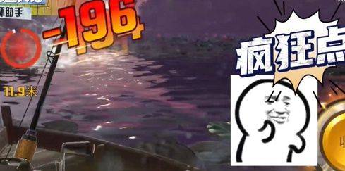 欢乐钓鱼大师怎么钓大鱼 钓稀有大鱼技巧分享图片7