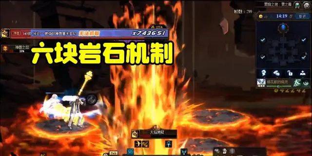 dnf雾神妮机制攻略 雾神妮开荒打法介绍图片3