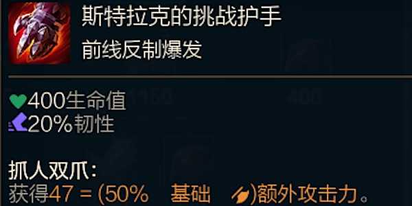 英雄联盟14.9版本改动了什么内容？14.9版本技能装备改动内容大全图片6