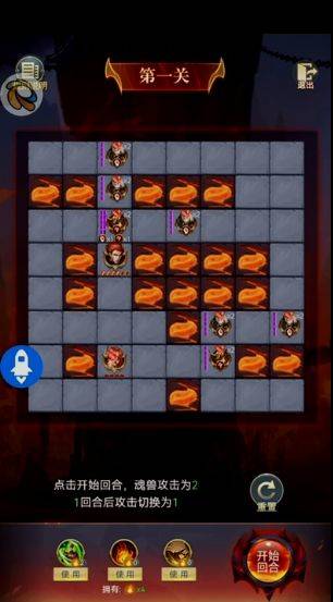 斗罗大陆h5火土之威攻略 火土之威怎么打？图片1