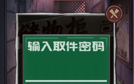 极限逃脱之咒村奇案第一章攻略 第一章图文通关攻略一览图片4