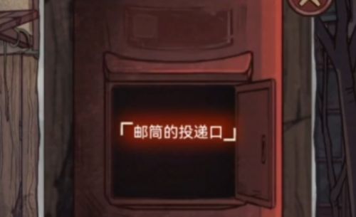 极限逃脱之咒村奇案攻略大全 全章节图文通关技巧分享大全图片4