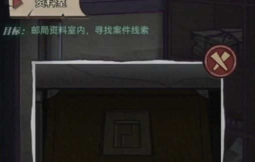 极限逃脱之咒村奇案攻略大全 全章节图文通关技巧分享大全图片5