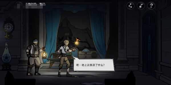 原神午夜魅影阿蕾奇诺分享活动攻略 H5网页活动午夜魅影入口地址图片3