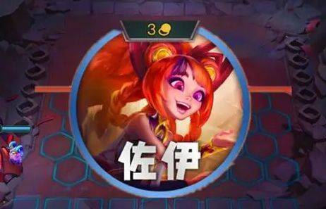 金铲铲之战吉星怎么玩？ 吉星阵容玩法攻略图片1