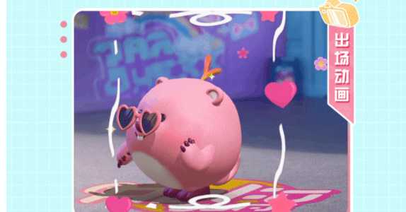 蛋仔派对×Zanmang Loopy联动攻略 Zanmang Loopy联动活动时间奖励图片3