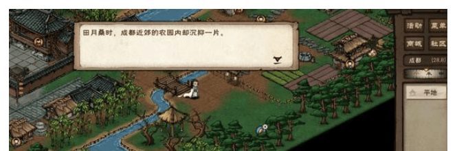 烟雨江湖血魔剑煞支线任务攻略 血魔剑煞支线任务图文通关大全图片1