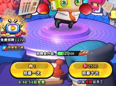 流浪超市快速推关阵容怎么选 快速推关阵容搭配攻略图片1