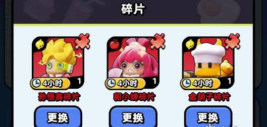 流浪超市快速推关阵容怎么选 快速推关阵容搭配攻略图片2