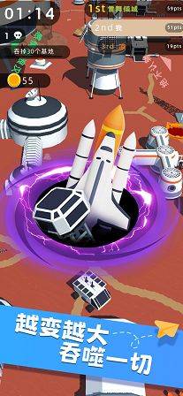 黑洞入侵怎么换地图 换地图方法攻略图片2