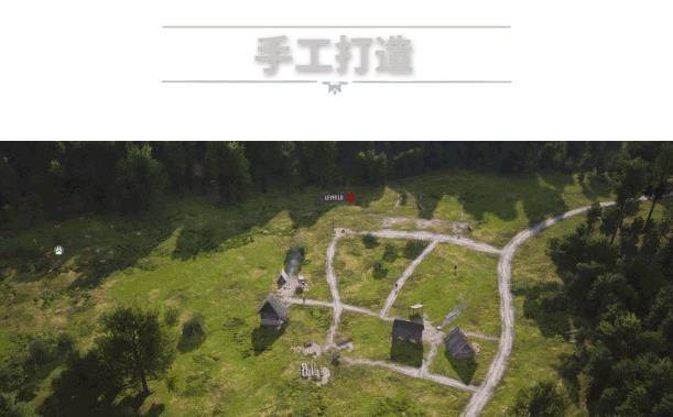 庄园领主游戏攻略大全 Manor Lords新手入门指南大全图片4