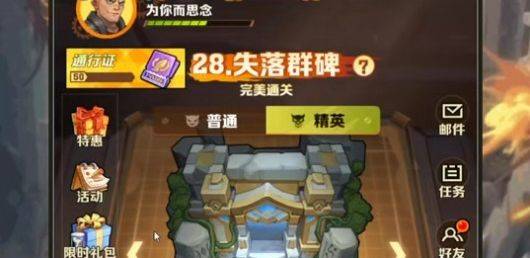 向僵尸开炮皮肤怎么换 皮肤获取方法攻略图片2