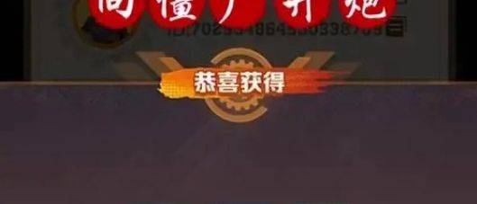 向僵尸开炮皮肤怎么换 皮肤获取方法攻略图片1