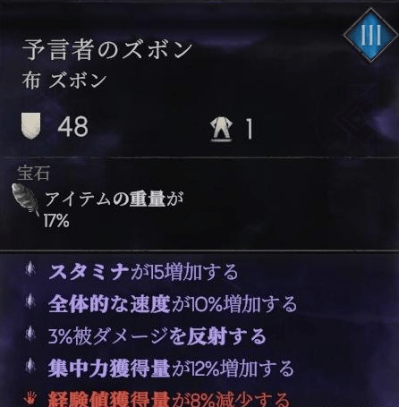 恶意不息永动流法师怎么玩 永动流法师玩法攻略图片5