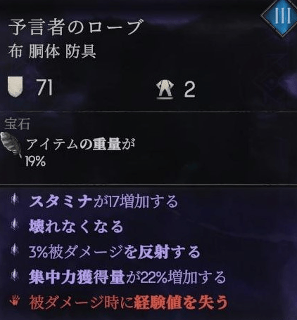 恶意不息永动流法师怎么玩 永动流法师玩法攻略图片4