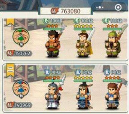 指尖无双平民英雄搭配 新手平民阵容搭配攻略图片1