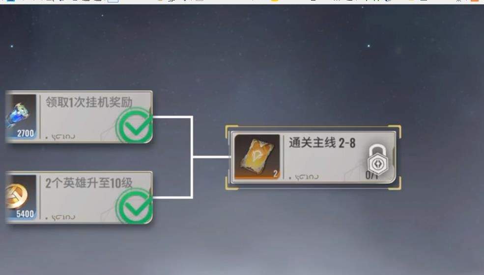 星际52区手游攻略大全 星际52区新手怎么玩图片2