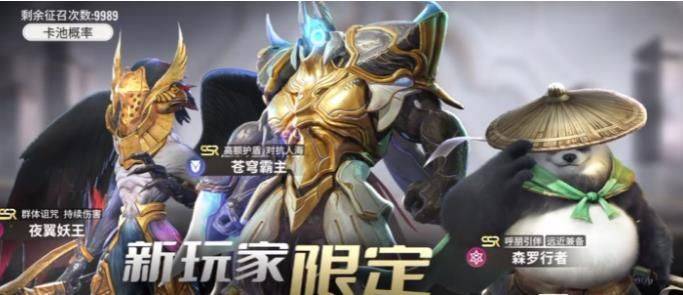 星际52区手游攻略大全 星际52区新手怎么玩图片3