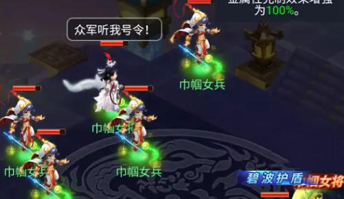 梦幻西游网页版五行斗法2024年4月攻略最新 五行斗法2024年4月阵容推荐一览图片5