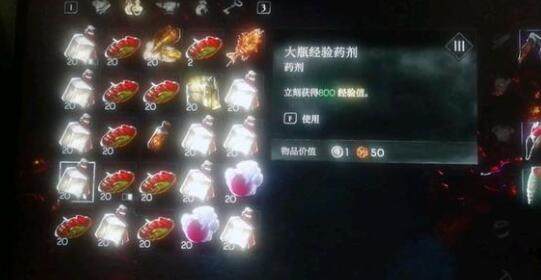 恶意不息怎么快速赚钱？恶意不息刷钱攻略大全图片2