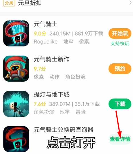 欢乐钓鱼大师礼包码查询器入口 礼包码查询器地址链接及使用方法图片4