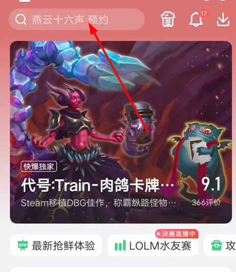 欢乐钓鱼大师礼包码查询器入口 礼包码查询器地址链接及使用方法图片3