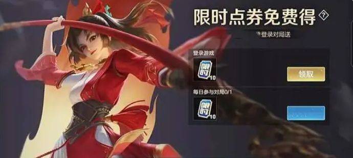 王者荣耀2024五五开黑节皮肤有哪些 最新55开黑节皮肤给谁图片2