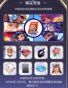 王者荣耀程咬金新皮肤怎么获得？王者荣耀程咬金群星魔术团获得技巧分享图片2