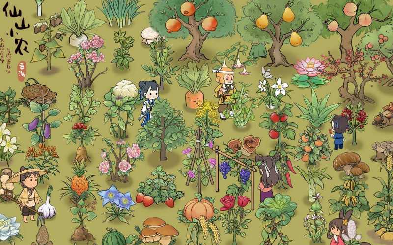 仙山小农手游攻略 萌新入门必看指南图片3