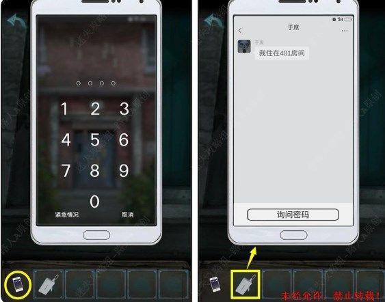 诡楼回魂游戏第一章攻略  第一章图文通关流程一览图片2