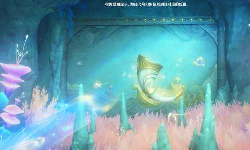 原神法沙利亚的狂想曲任务怎么做？法沙利亚的狂想曲任务攻略分享图片5