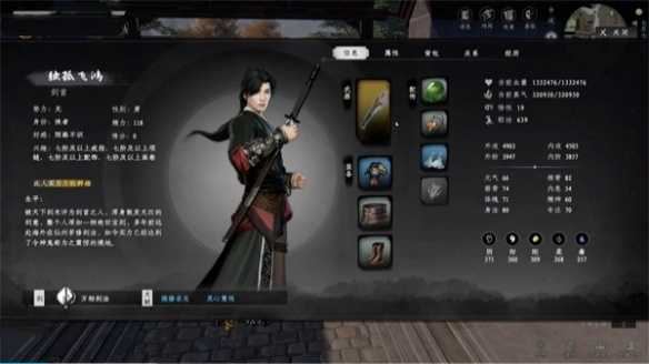 下一站江湖2怎么登顶天下第一？快速登顶天下第一攻略图片3