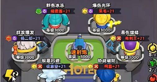 流浪超市极意试炼第三关怎么过 极意试炼第3关攻略图片1