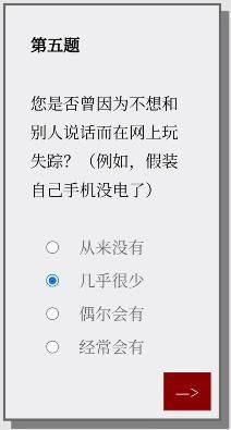 Please Answer Carefully问卷答案大全 女鬼模拟器问题选项答案一览图片6