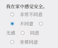 Please Answer Carefully问卷答案大全 女鬼模拟器问题选项答案一览图片12