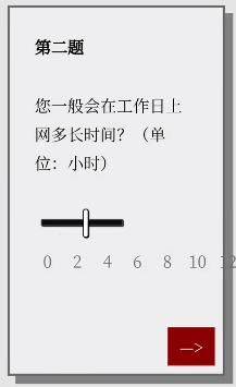 Please Answer Carefully问卷答案大全 女鬼模拟器问题选项答案一览图片3