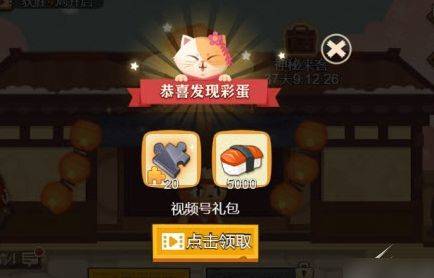 剑意兑换码黑曜石全套2024 永久有效兑换码大全图片1