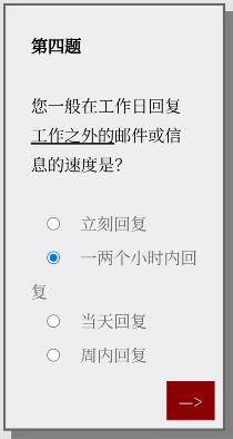 Please Answer Carefully问卷答案大全 女鬼模拟器问题选项答案一览图片5