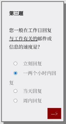 Please Answer Carefully问卷答案大全 女鬼模拟器问题选项答案一览图片4