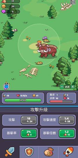 我的野外生存攻略大全 关卡全难度通关攻略图片3