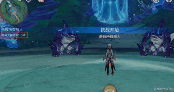 原神请转告王城的公民攻略 请转告王城的公民成就任务怎么做？图片3