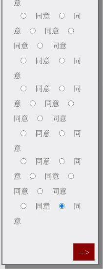 Please Answer Carefully问卷答案大全 女鬼模拟器问题选项答案一览图片15