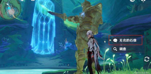 原神请转告王城的公民攻略 请转告王城的公民成就任务怎么做？图片1