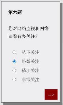 Please Answer Carefully问卷答案大全 女鬼模拟器问题选项答案一览图片7
